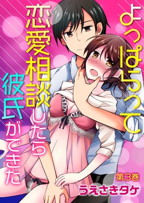 ��äѤ�ä��������̤�������᤬�Ǥ���