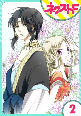 ��ñ����ۼؿ����ޤ��Ӥβ�ɱ 2��