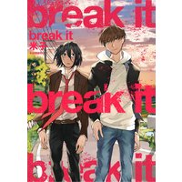 【単行本版】break it【Renta!限定特典付き】