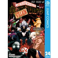 僕のヒーローアカデミア 27 堀越耕平 電子コミックをお得にレンタル Renta