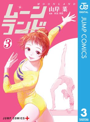 �ࡼ����� 3