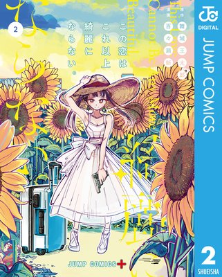 �������Ϥ���ʾ����ˤʤ�ʤ��� 2