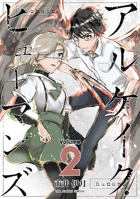 ���륱�������ҥ塼�ޥ�