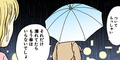 ���󤫤󶶤�錄�ä� 25�ڥե륫�顼��