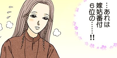 ���󤫤󶶤�錄�ä� 31�ڥե륫�顼��