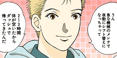 ���󤫤󶶤�錄�ä� 37�ڥե륫�顼��