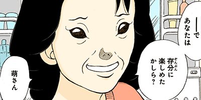 ���󤫤󶶤�錄�ä� 48�ڥե륫�顼��