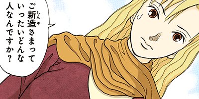 ���󤫤󶶤�錄�ä� 63�ڥե륫�顼��