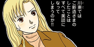 ���󤫤󶶤�錄�ä� 67�ڥե륫�顼��