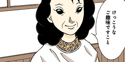 ���󤫤󶶤�錄�ä� 73�ڥե륫�顼��