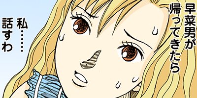 ���󤫤󶶤�錄�ä� 77�ڥե륫�顼��