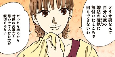 ���󤫤󶶤�錄�ä� 80�ڥե륫�顼��