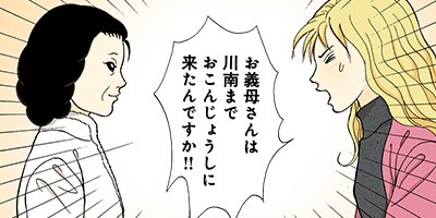 ���󤫤󶶤�錄�ä� 82�ڥե륫�顼��