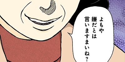 ���󤫤󶶤�錄�ä� 106�ڥե륫�顼��