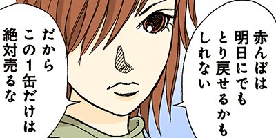 ���󤫤󶶤�錄�ä� 107�ڥե륫�顼��