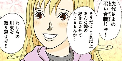 ���󤫤󶶤�錄�ä� 110�ڥե륫�顼��