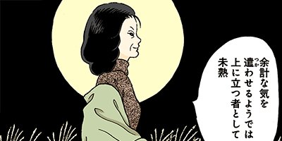 ���󤫤󶶤�錄�ä� 112�ڥե륫�顼��