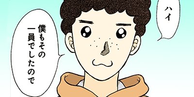 ���󤫤󶶤�錄�ä� 113�ڥե륫�顼��