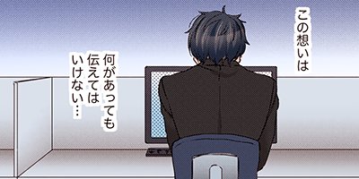 高坂くんは ヤったことがない 千鳥ちゃんも処女 単行本版 かきおろし漫画付 フルカラー 幸姫ピチコ レンタルで読めます Renta