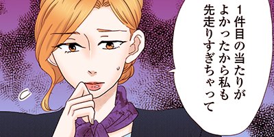 ���磻����κ���� 21�ڥե륫�顼��