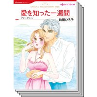 ハーレクインコミックス セット 2019年 vol.524