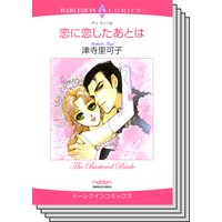 ハーレクインコミックス セット 2019年 vol.526