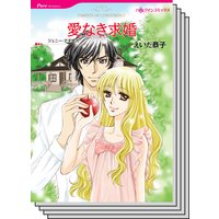 ハーレクインコミックス セット 2019年 vol.527
