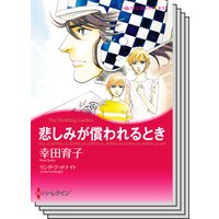 ハーレクインコミックス セット 2019年 vol.537