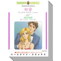 ハーレクインコミックス セット 2019年 vol.540