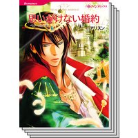 ハーレクインコミックス セット 2019年 vol.542