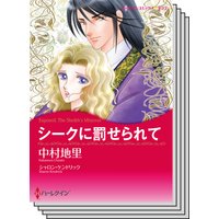 ハーレクインコミックス セット 2019年 vol.548