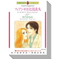 ハーレクインコミックス セット 2019年 vol.549