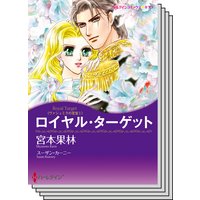 ハーレクインコミックス セット 2019年 vol.550