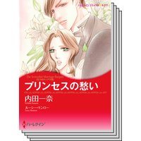 ハーレクインコミックス セット 2019年 vol.552