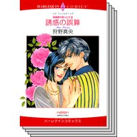 ハーレクインコミックス セット 2019年 vol.554