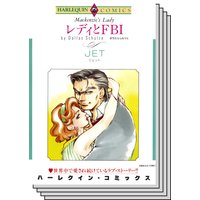 ハーレクインコミックス セット 2019年 vol.557