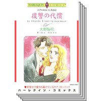 ハーレクインコミックス セット 2019年 vol.560