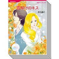 ハーレクインコミックス セット 2019年 vol.561