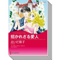 ハーレクインコミックス セット 2019年 vol.564