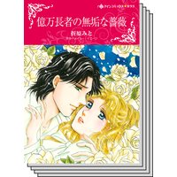 ハーレクインコミックス セット 2019年 vol.569