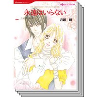 ハーレクインコミックス セット 2019年 vol.571