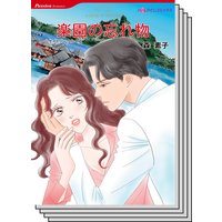 ハーレクインコミックス セット 2019年 vol.576