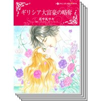 ハーレクインコミックス セット 2019年 vol.579