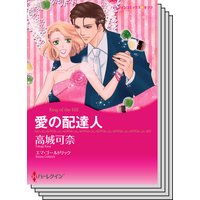 ハーレクインコミックス セット 2019年 vol.582
