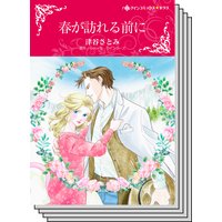 ハーレクインコミックス セット 2019年 vol.583