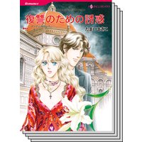 ハーレクインコミックス セット 2019年 vol.584