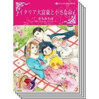 ハーレクインコミックス セット 2019年 vol.587
