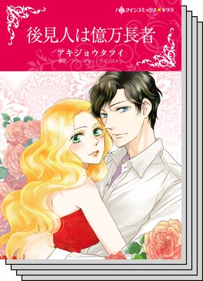 ハーレクインコミックス セット 2019年 vol.588