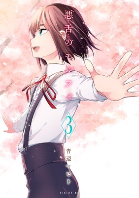 ����Υ��ե�