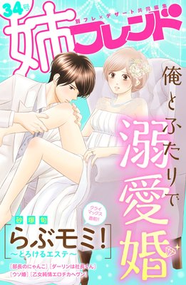 �Хե��� 34��